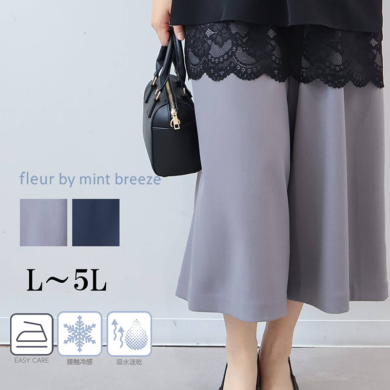 【カシミヤ　特大4L!】フルールバイミントブリーズ　チェスターコート　ネイビー fleur by mint breeze（フルールバイミントブリーズ） L〜5L 接触冷感