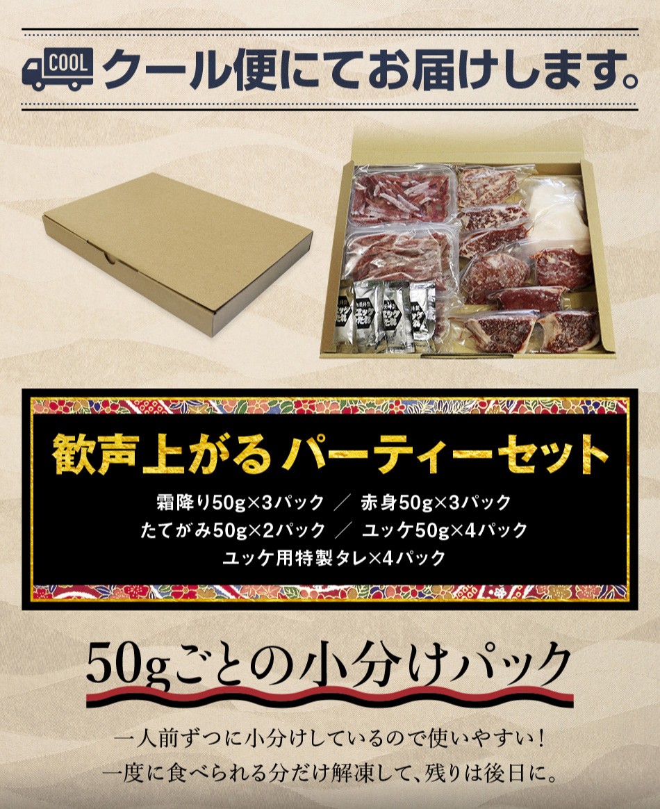 熊本県産 馬刺しセット ギフト