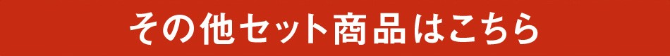 熊本県産 馬刺しセット ギフト