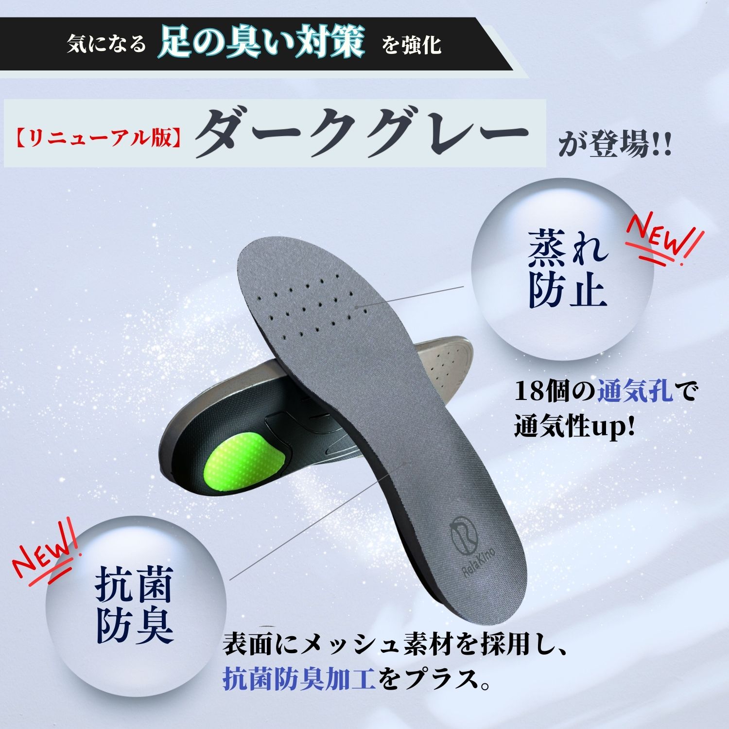 中敷き インソール 消臭 土踏まず アーチサポート 衝撃吸収 ゴルフ 足