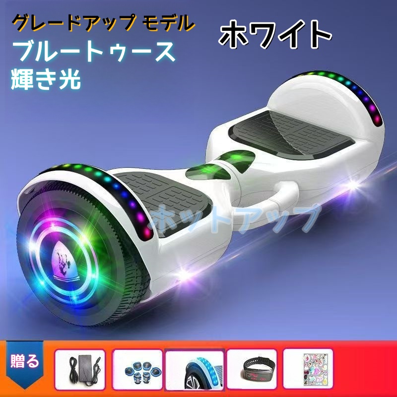セグウェイの商品一覧 通販 - Yahoo!ショッピング セグウェイの商品一覧 通販 - Yahoo!ショッピング