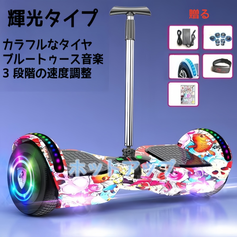 セグウェイの商品一覧 通販 - Yahoo!ショッピング セグウェイの商品一覧 通販 - Yahoo!ショッピング