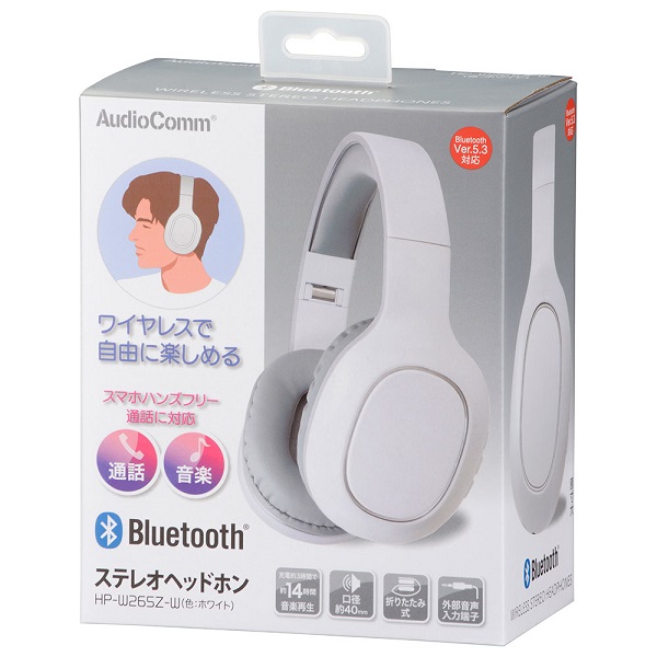 ワイヤレスヘッドホン（Bluetooth/USB充電/スピーカー口径40mm/外部