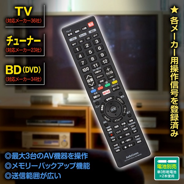 リモコン20台 03-5053_1.jpg