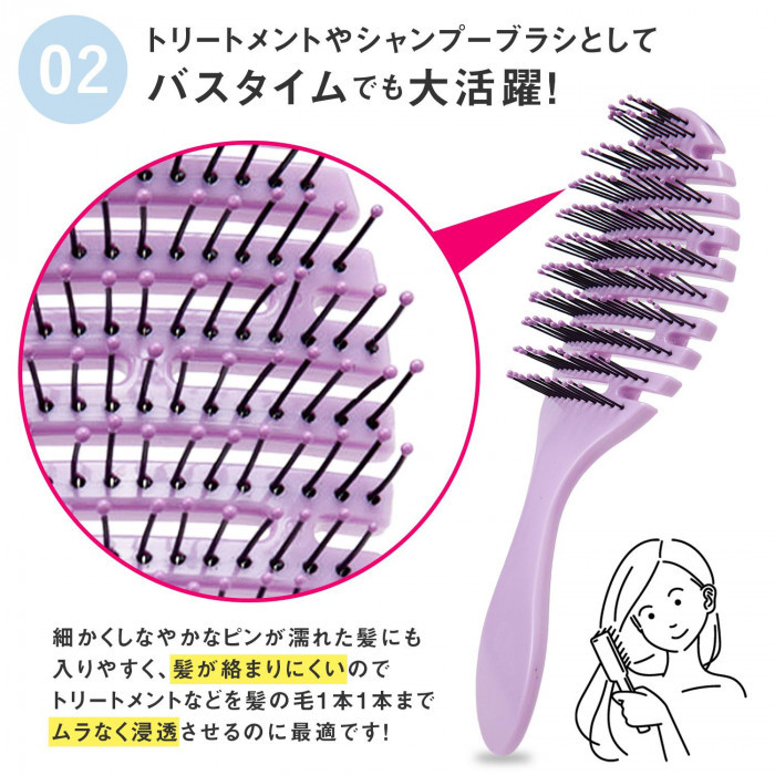 在庫あり 時短ヘアブラシ エアスリット お風呂 バスタイム ヘアケア 絡みにくい ダメージ軽減 スケルトンブラシ くし カーブ形状  :CM-0391344:HOT-YOU・最大1000円OFFクーポン 通販 