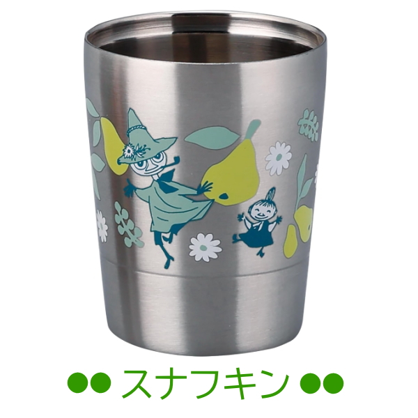 ステンレスタンブラー 250ml ムーミン カラフル