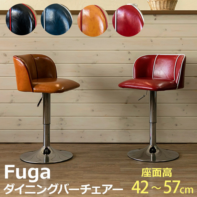 ◇送無◇新品◇直送◇Tobby ダイニングバーチェア◇ブラック◇黒◇