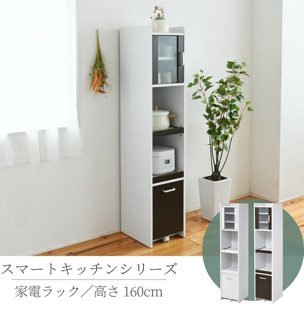 ◇送料無料◇すきま 隙間収納 キッチン ミニ 食器棚 WH 幅30 高さ160
