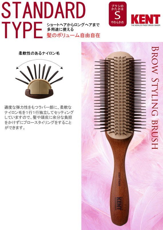 オープニング 池本刷子工業 softer テーパーヘア ドレッシング ブラシ ヘアブラシ パープル 1本 qdtek.vn