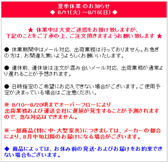 HOT-YOU・最大1000円OFFクーポン - Yahoo!ショッピング