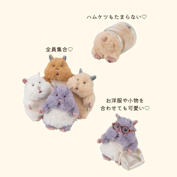LivHeart（りぶはあと） 在庫あり はむにぎり マスコット きなこ 47903