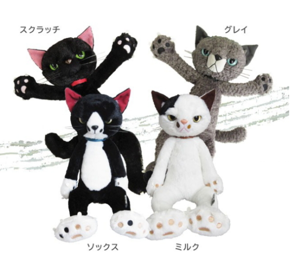 在庫あり スクラッチ ぬいぐるみ(MS) ソックス 内藤デザイン研究所
