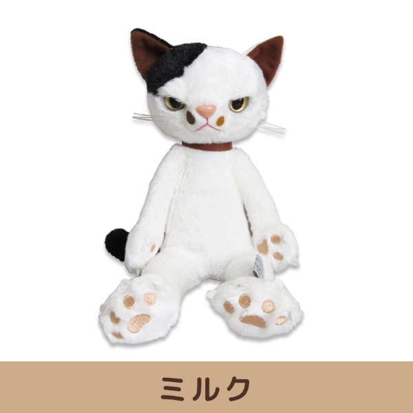 在庫あり スクラッチ ぬいぐるみ(MS) 内藤デザイン研究所 28cm 猫 ねこ