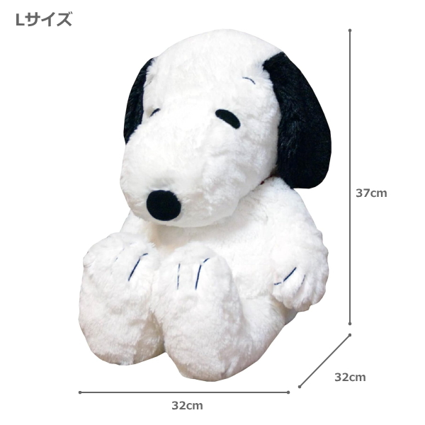 即納】PEANUTS HUGHUG スヌーピー ぬいぐるみL 黒 高さ37cm