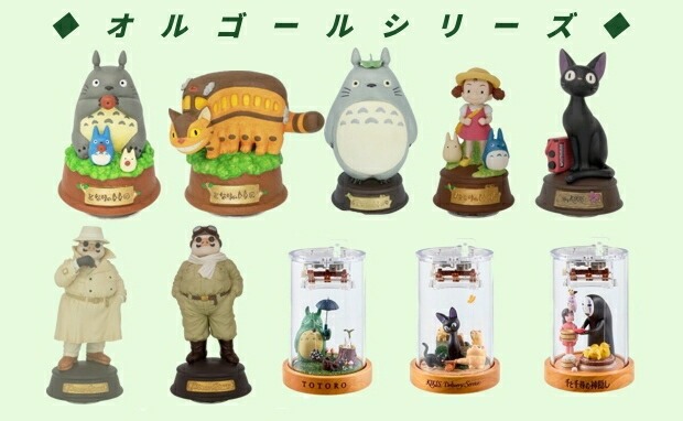 スタジオジブリ 魔女の宅急便 磁器オルゴール ジジとラジオ 約18cm