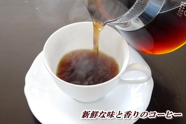 美味しいコーヒー注ぐ