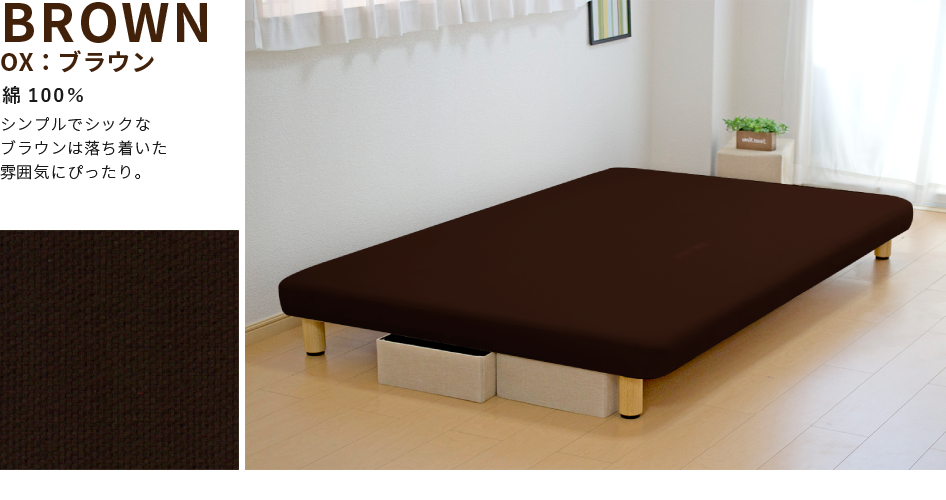 訳あり商品 ノーマルタイプ 脚付きボトムベッド フレーム ダブル ベッド 本体厚み約10cm 送料無料 配達日指定可能 収納 足元 ベッドフレーム ベット シンプル 3年保証 ベッドフレーム