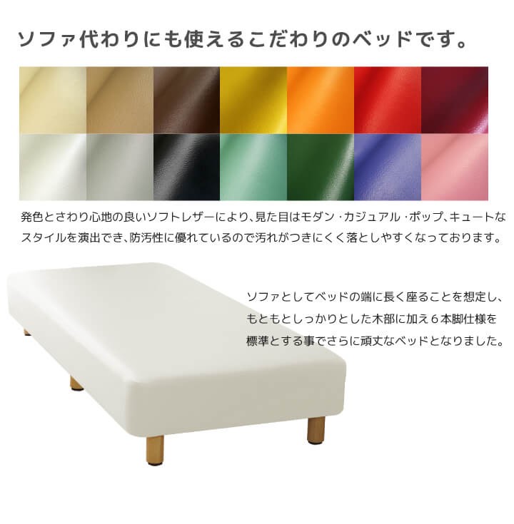 ベッド マットレス付き 脚付きマットレスベッド シングル 硬め 固め 高 