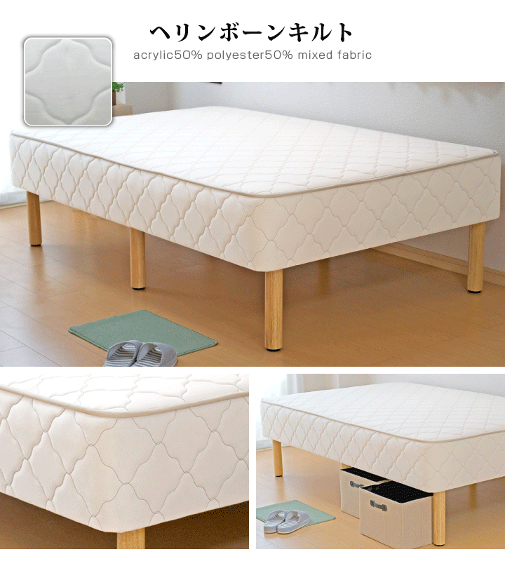 ベッド 脚長 マットレス付き 30cm木脚付きマットレスベッド セミダブル