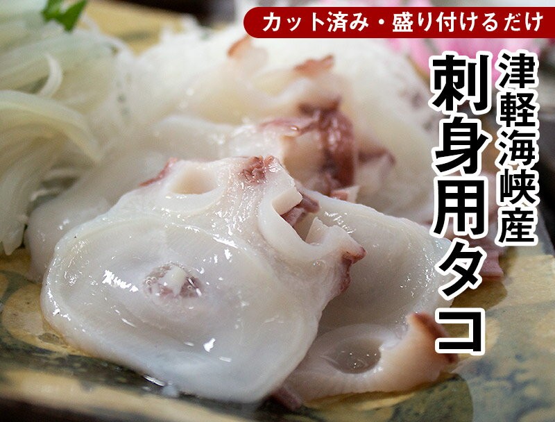 第一ネット takosasi-img01.jpg タコ