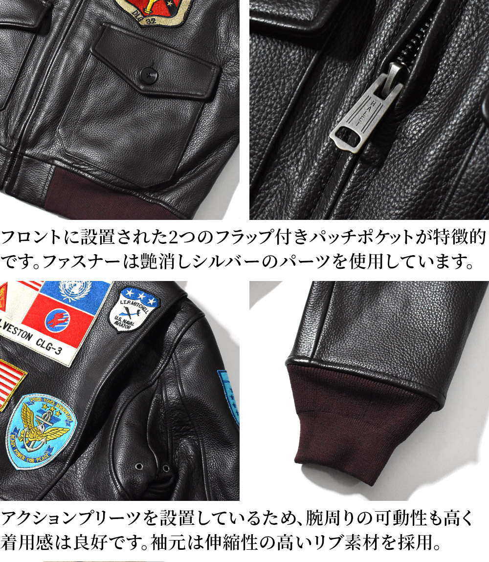LIASON (リエゾン) TYPE G-1 ジャケット カウハイド 牛革