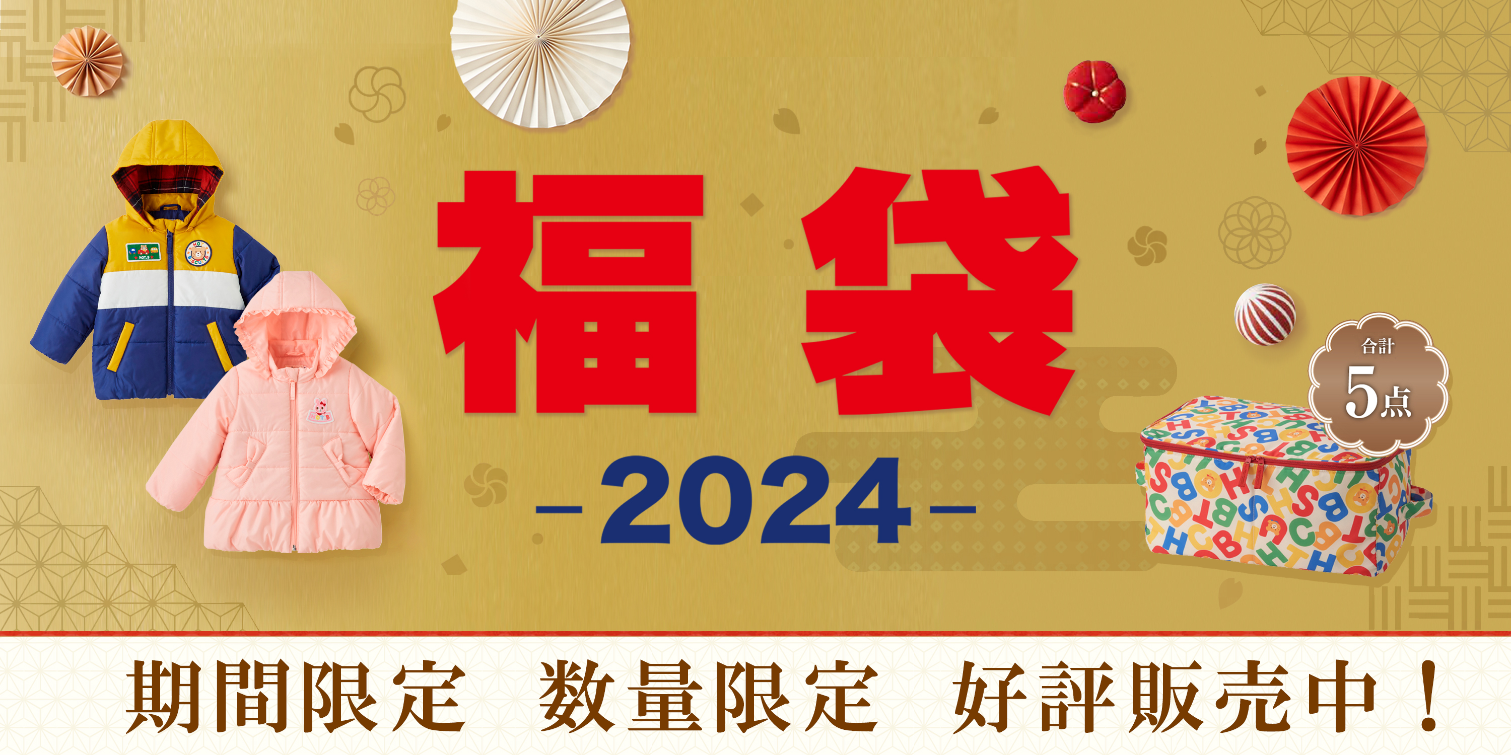 ミキハウス 人気バックロゴトレーナー 100サイズ 2024年 福袋