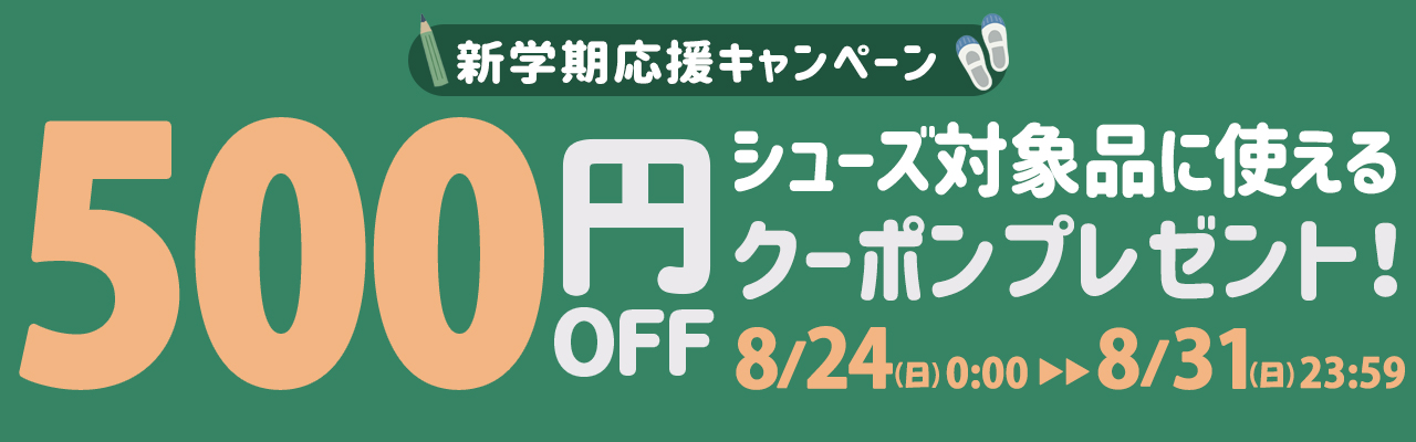 ミキハウスホットビスケッツ公式店 - Yahoo!ショッピング