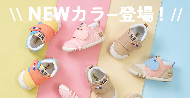 ミキハウスホットビスケッツ公式店 - Yahoo!ショッピング
