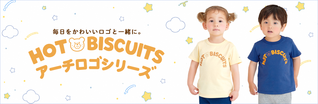ミキハウスホットビスケッツ公式店 - Yahoo!ショッピング