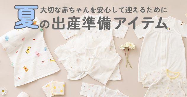HOT BISCUITS ミキハウス 折り返しチェック 6分丈パンツ アウトレット
