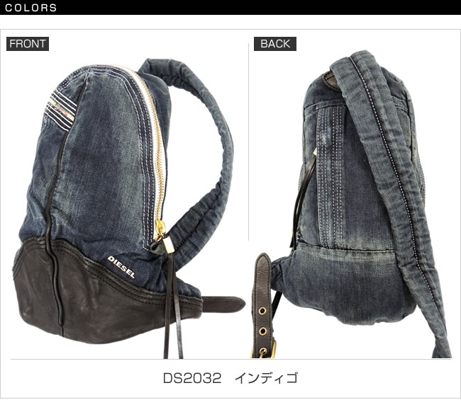 ディーゼル Diesel デニム ボディバッグ メンズ ボディバッグ ななめ掛け ワンショルダー Ds32 正規品 本物保証 Ds32 ホットケーキ 通販 Yahoo ショッピング