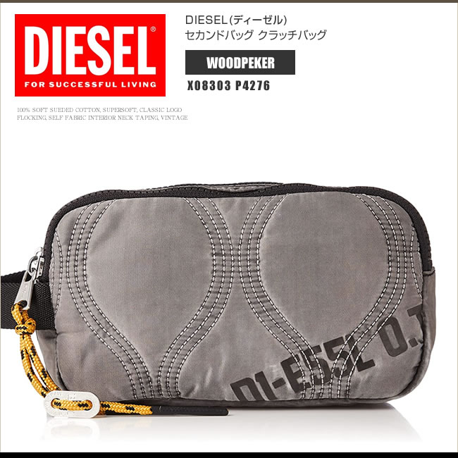 DIESEL ディーゼル セカンドバッグ - その他