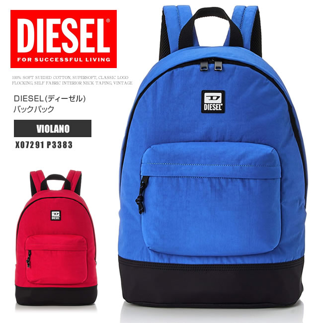 DIESEL（ディーゼル） リュックサック バックパック X07291 P3383