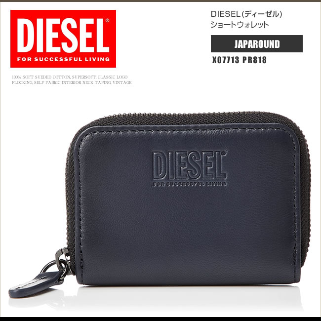 DIESEL コインケース　アクセサリー Women's Logo-embossed leather coin purse | Black | Diesel