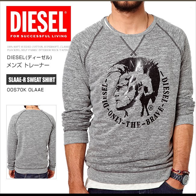 ディーゼル Diesel 長袖 スウェット メンズ トレーナー ロンt 00s70k 0laae Slaae R Ds 正規品 本物保証 Ds ホットケーキ 通販 Yahoo ショッピング