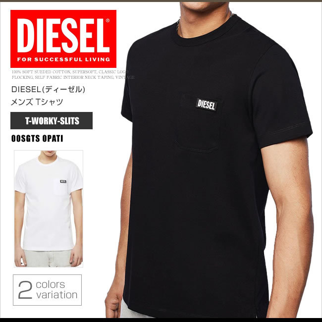 DIESEL ディーゼル Tシャツ クルーネック 半袖 メンズ 00SGTS