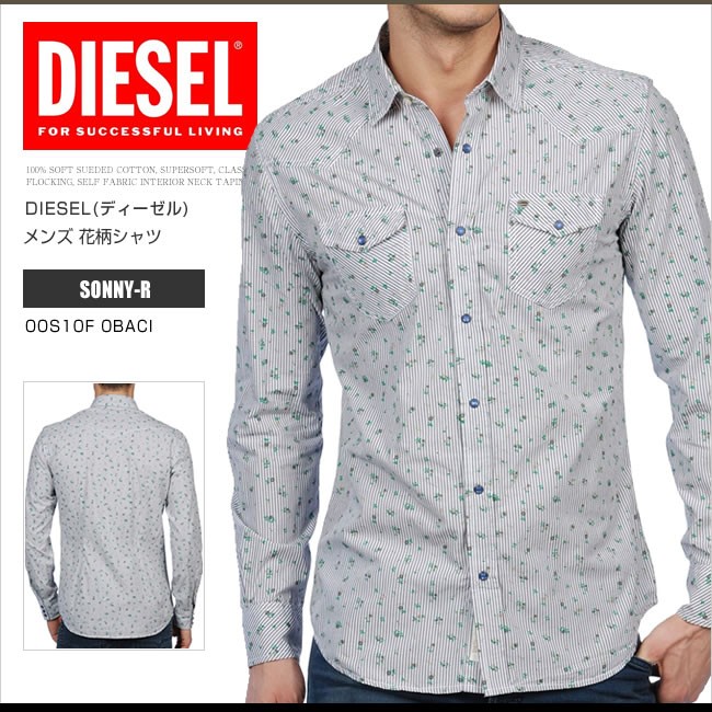 ディーゼル Diesel ストライプシャツ メンズ 花柄シャツ 長袖 00s10f 0baci Sonny R Ds 正規品 本物保証 Ds ホットケーキ 通販 Yahoo ショッピング