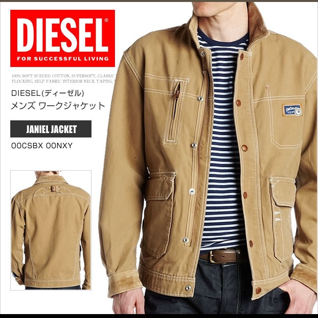 ディーゼル Diesel ジャケット メンズ デニム ワークジャケット 00csbx 00nxy Janiel Jacket Ds 正規品 本物保証 Ds ホットケーキ 通販 Yahoo ショッピング