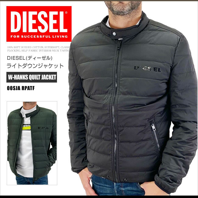 ディーゼル DIESEL ライトダウンジャケット ブルゾン 00SJA RPATF W-HANKS QUILT JACKET 軽量  スタンドカラーDS65114SL