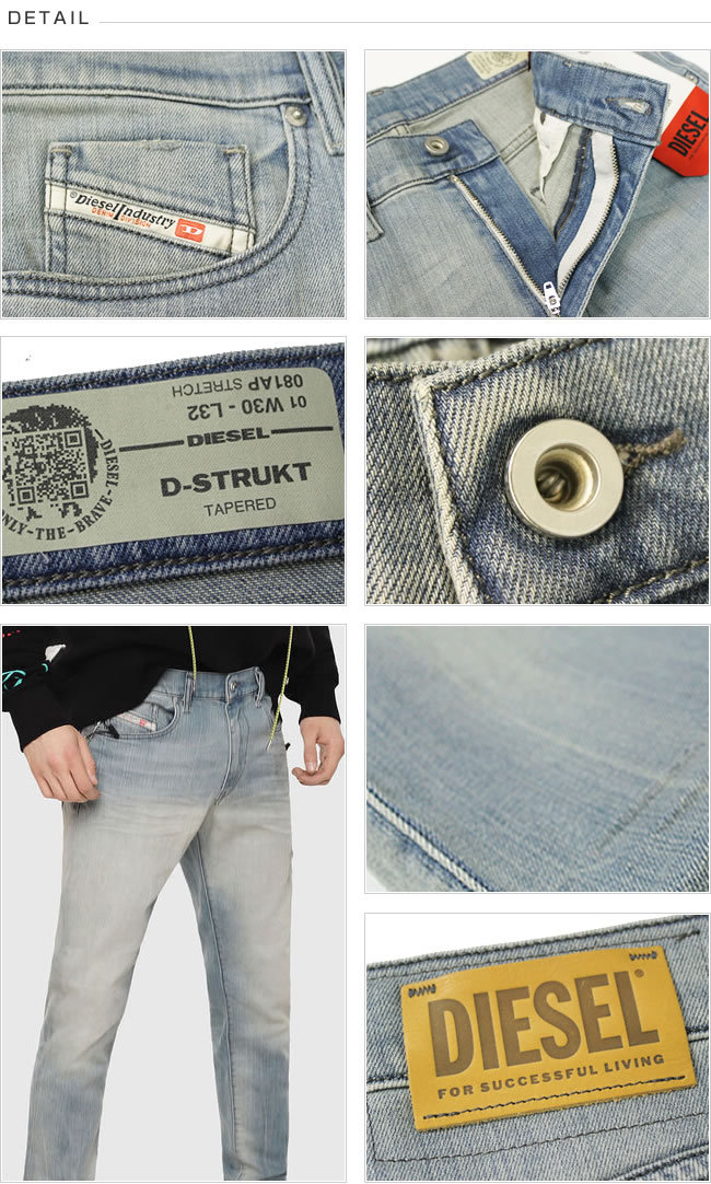 新製品情報も満載 ディーゼル DIESEL デニム 081AP D-STRUKT メンズ ジーンズ パンツ