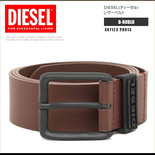 DIESEL ディーゼル　ベルト　レザー　ブラウン　スタッズ　ロゴ 楽天市場】DIESEL ディーゼル レザーベルト スタッズ ブラウン系
