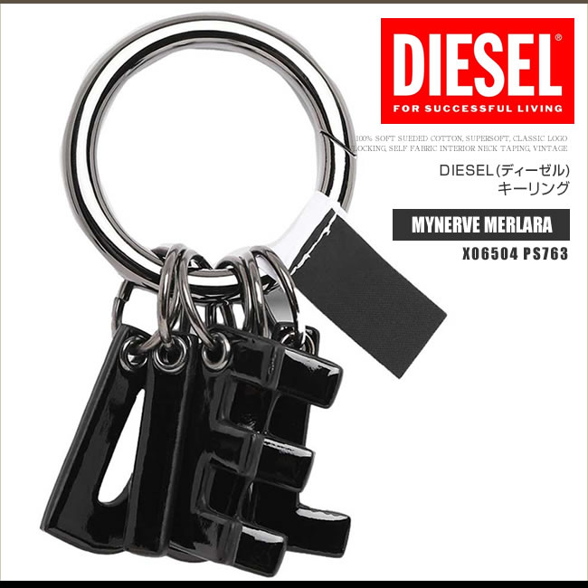 DIESEL ディーゼル キーリング キーホルダー スカル どくろ ロゴ