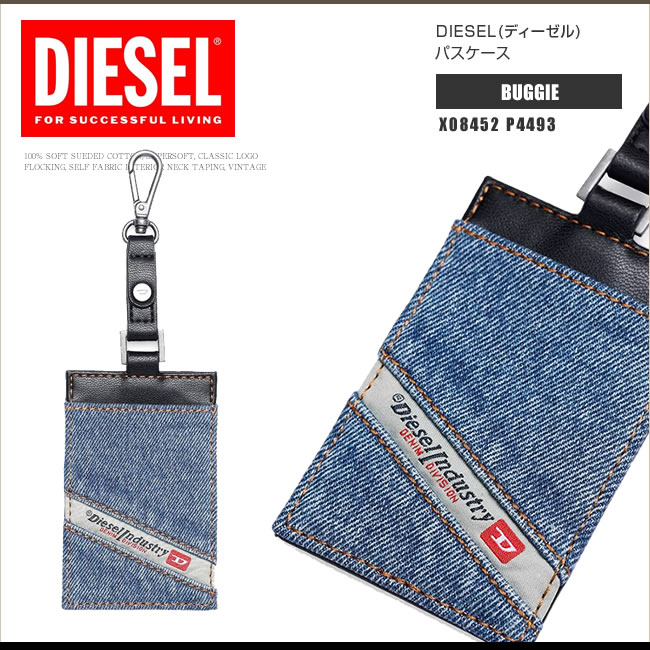美品✨DIESELロゴ キーリング パスケース ICカード 定期入れ 美品✨DIESELロゴ キーリング パスケース ICカード 定期入れ