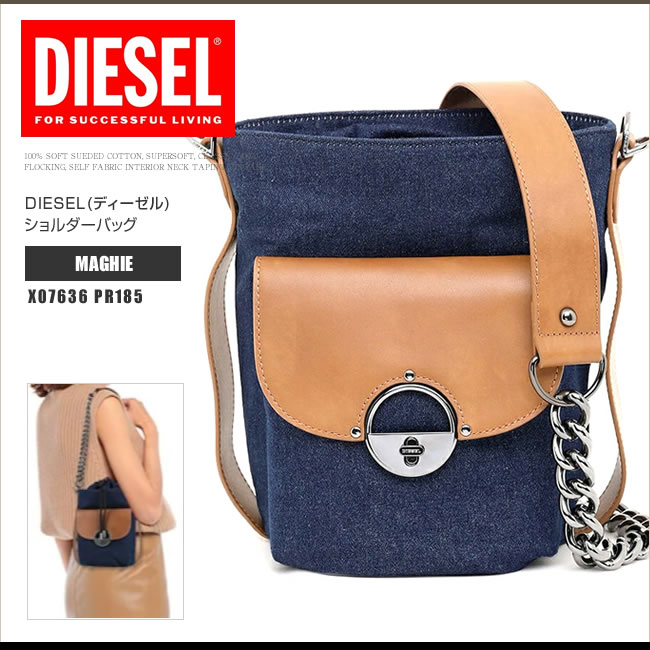 DIESEL（ディーゼル） ショルダーバッグ バケツショルダー レディース