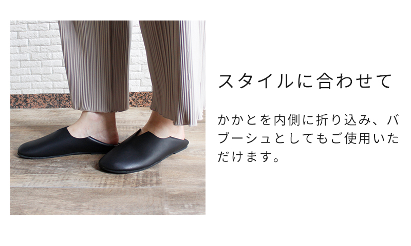 バブーシュとして