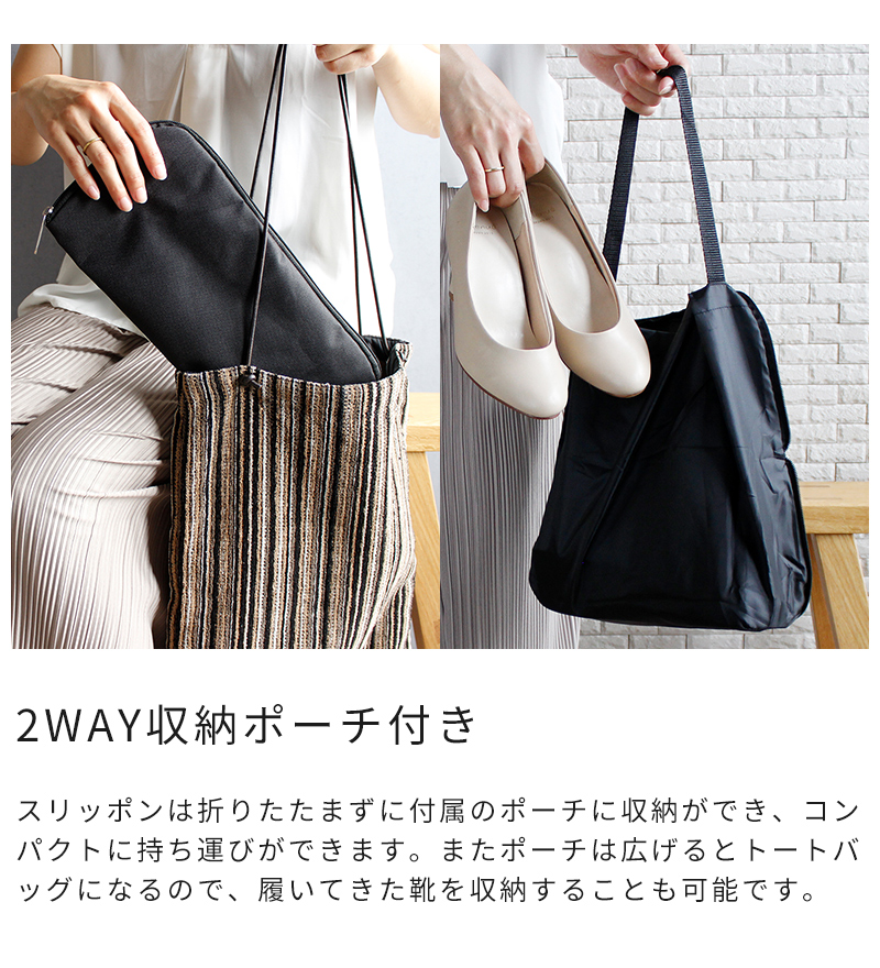 2WAY収納ポーチ付き
