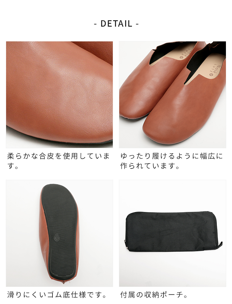 商品詳細