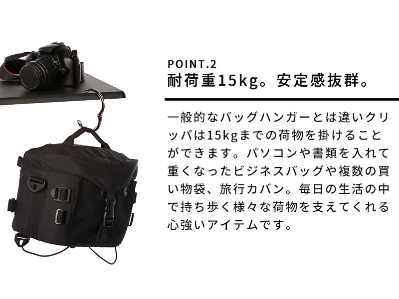耐荷重15kg。安定感抜群。