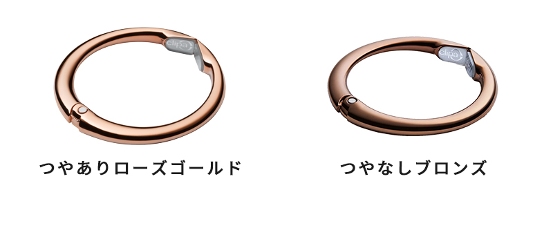 ローズゴールド、ブロンズ