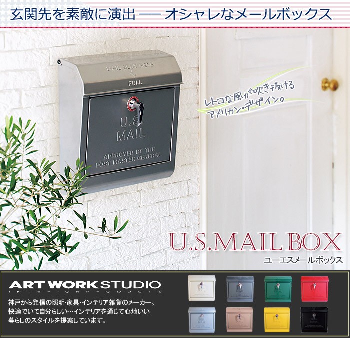 ポスト 壁掛け アートワークスタジオ ARTWORKSTUDIO U.S メール